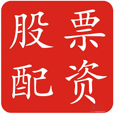 实体配资公司:正规手机股票配资论坛-“巨无霸”来了！中国船舶吸并中国重工获上交所审核通过