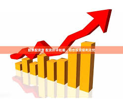 国内正规配资平台:专业配资-A股三大指数收涨：创业板指涨逾1% 超4000只股飘红